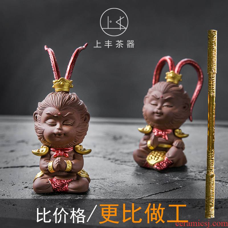 Feng purple sand tea pet furnishing articles on tea tray tea accessories tea art car act the role ofing is tasted can keep the Monkey King, the third - holiest furnishing articles