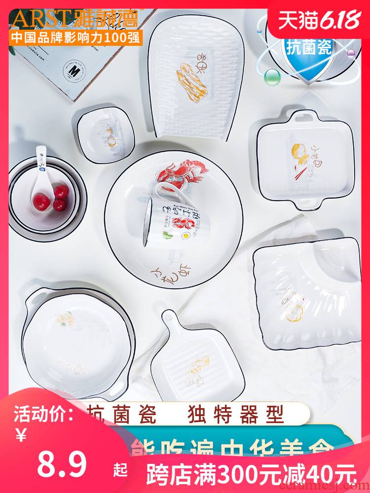 Ya cheng DE creative dishes suit household rainbow such always pull rainbow such use tableware ceramics with vinegar dumplings plate plate dishes