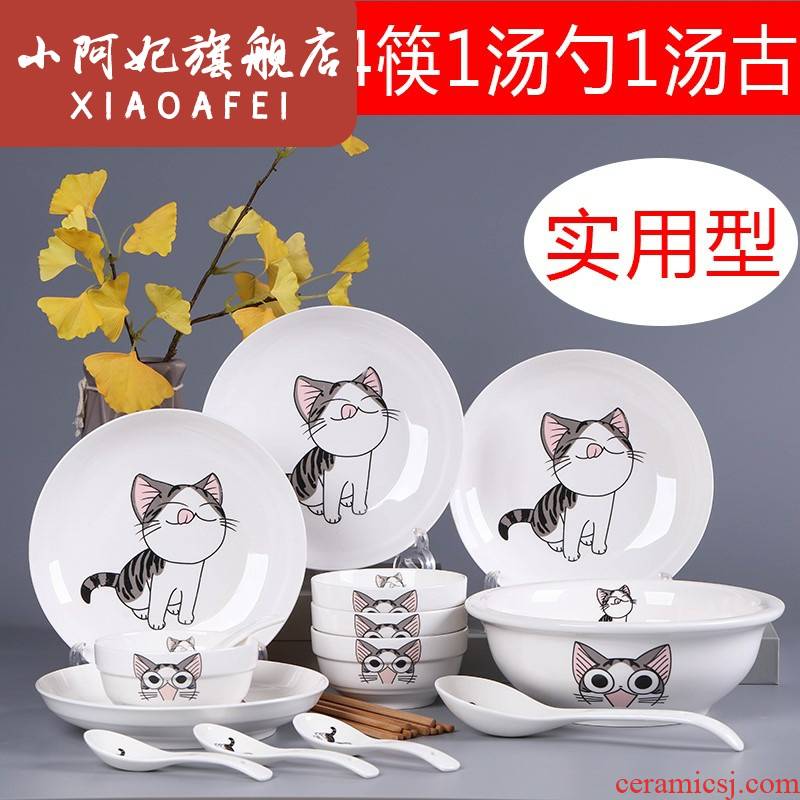 O little princess ceramic dishes suit 18 household eat soup bowl bowl dish composite ceramic tableware Chinese dishes