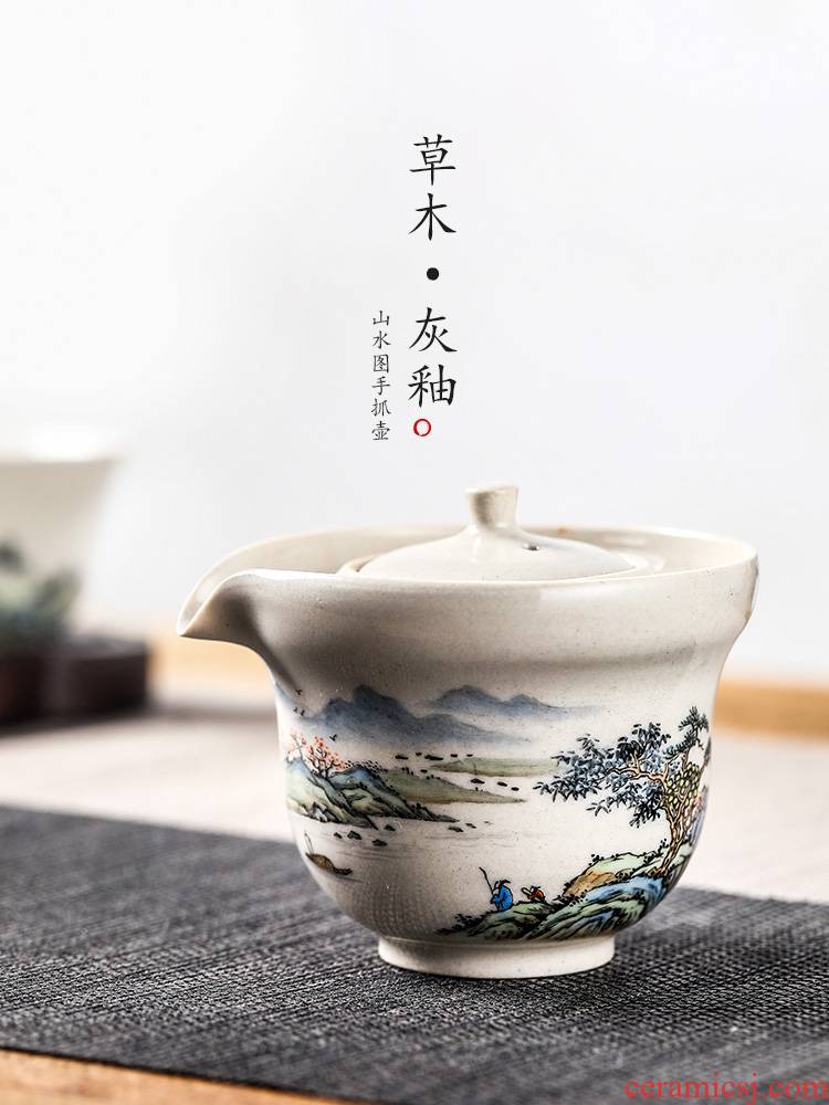 Kunfu tea hand grasp pot hot prevention household contracted plant ash glaze hand - made scenery small tureen tea set of jingdezhen tea