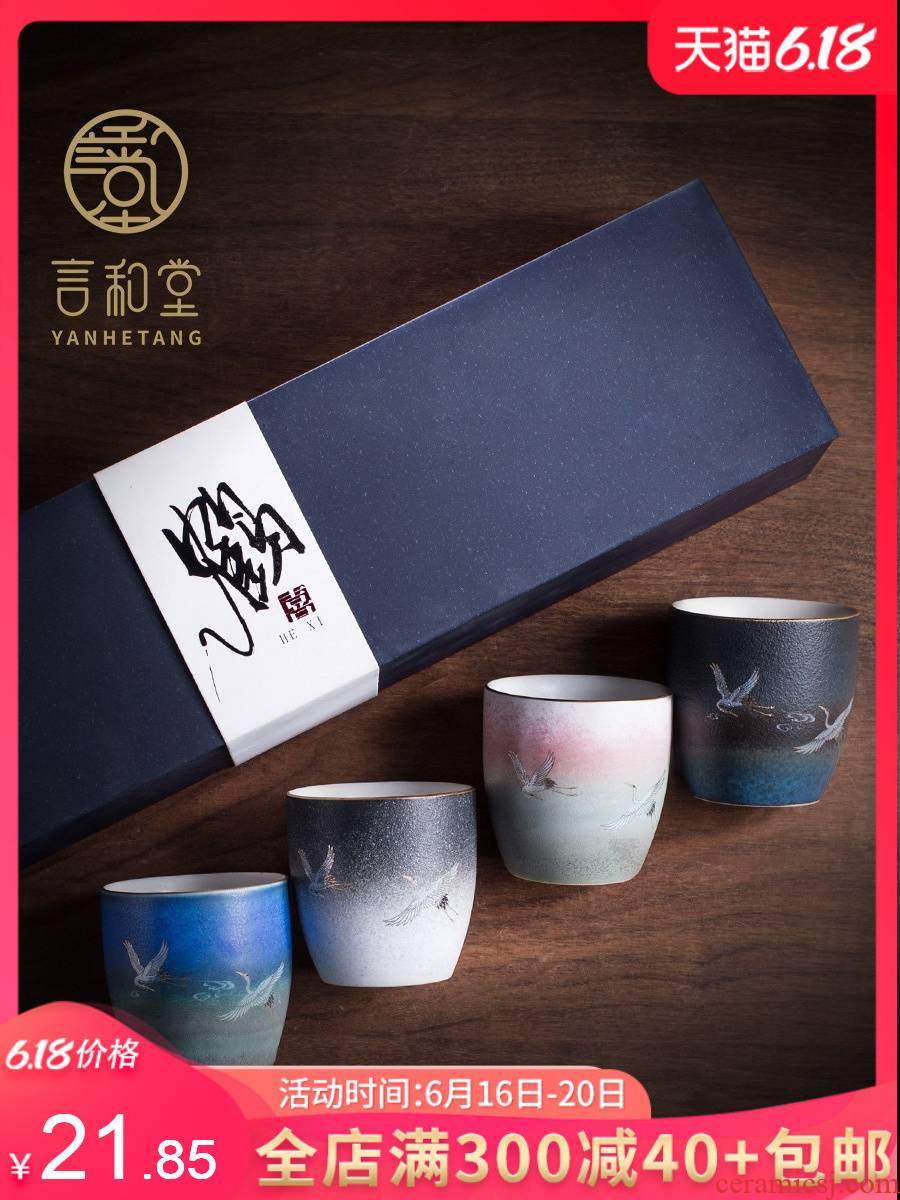 Ceramic sample tea cup four group suit household master cup single cup tea cup kung fu tea cup gift box