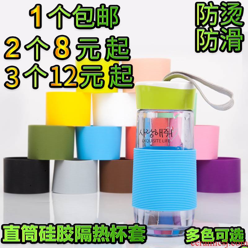 Straight with thick glass glass shoe heat resistant against the hot insulation silica gel set cup set vacuum cups cases