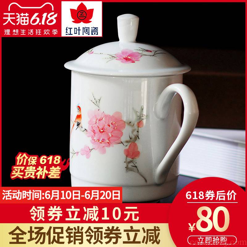 Red leaves office Chinese style household hand - made ceramic ceramic glass cup cup with cover business peach ceramic cups of water