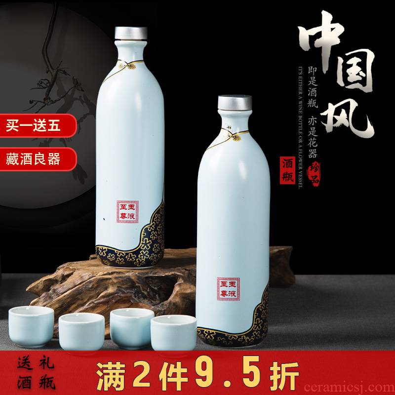 Jingdezhen Chinese style household seal wine bottle gifts ceramic bottle decoration little hip jars suit 1 catty