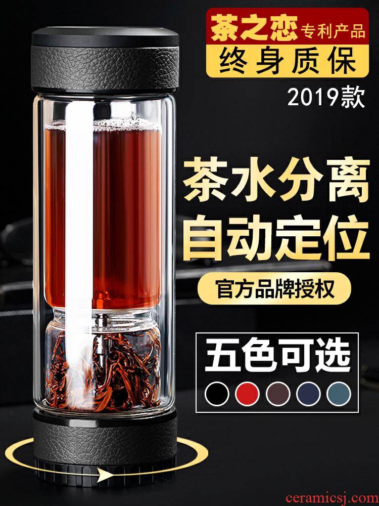 Separation of tea tea cup glass portable vacuum cup men 's automotive filter cup high - grade glass cup