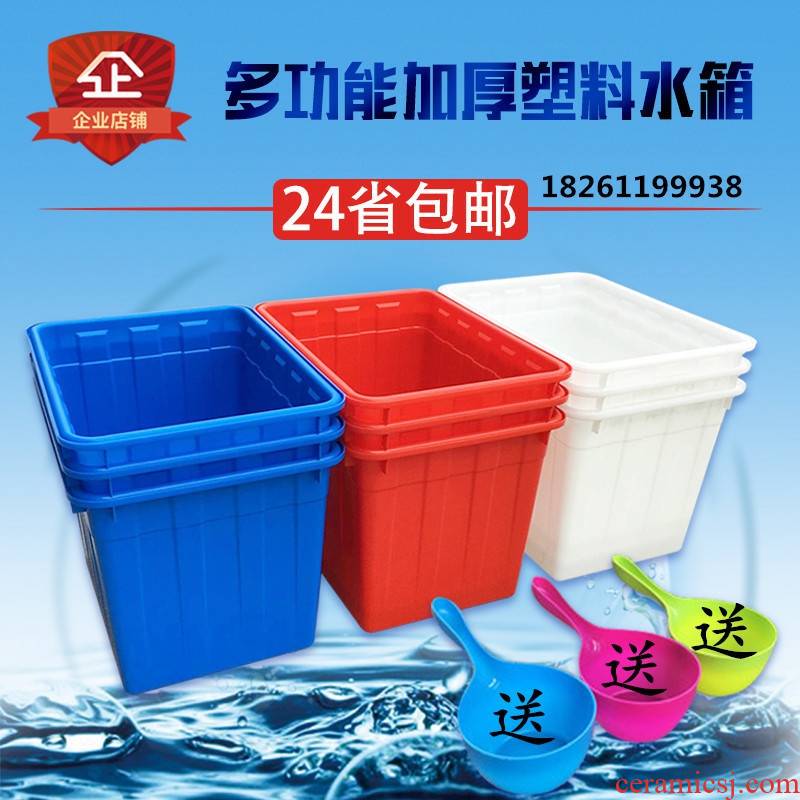 With thick plastic water tank rectangular flow tank bath bucket bucket of fish turtle aquaculture terms ceramic tile box