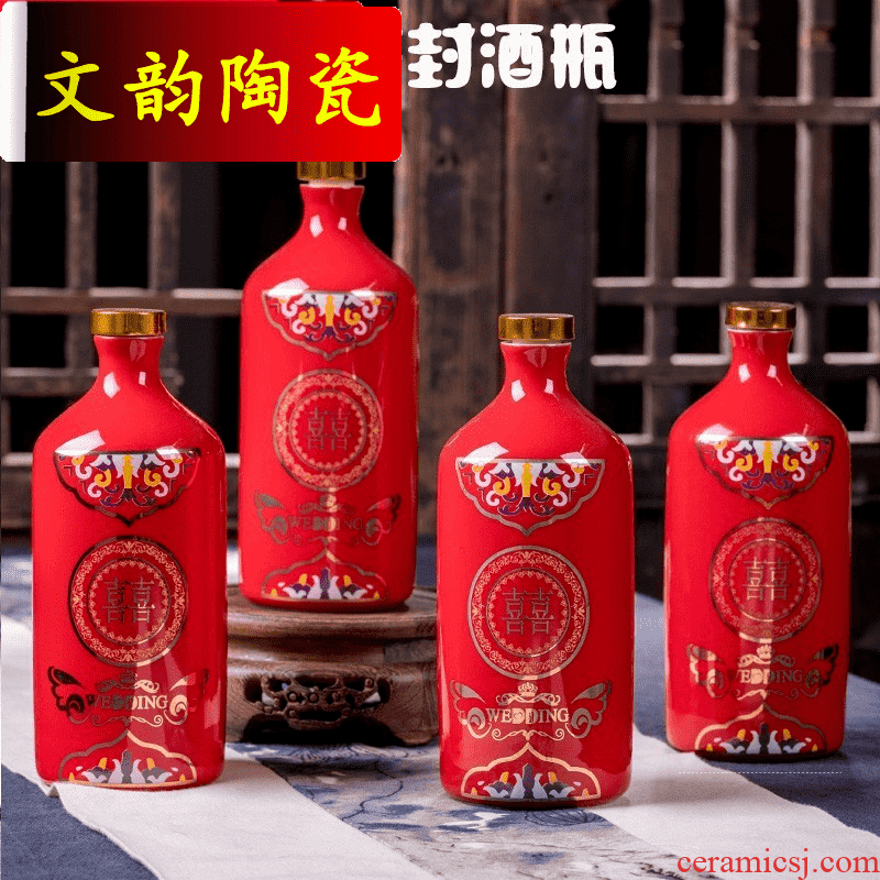 Wen rhyme jingdezhen ceramic bottle 1 catty outfit decoration an empty bottle of red wine jar is festival like clove hitch
