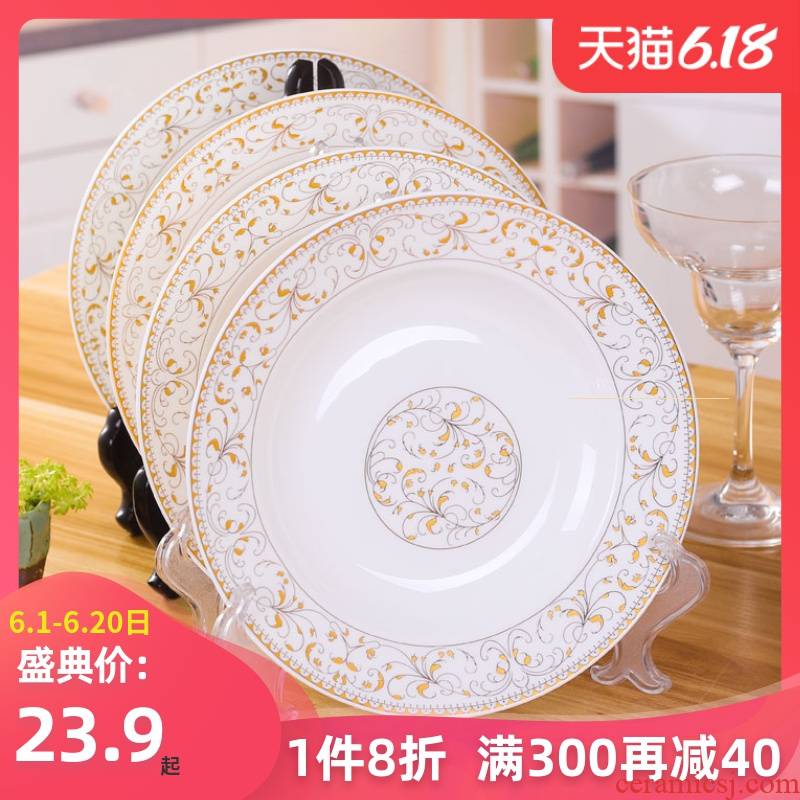 "4 pack" jingdezhen ceramic plate tableware suit dish plate 8 inches deep dish dish dish soup plate household soup