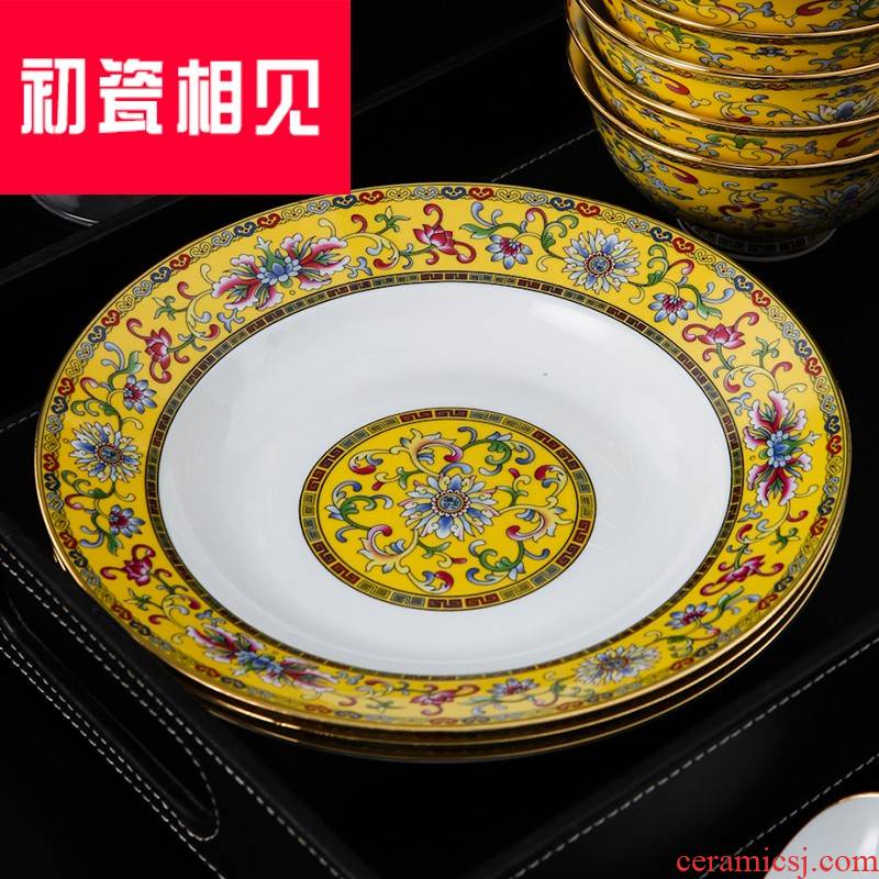 Jingdezhen porcelain meet each other at the beginning of dishes suit ipads China porcelain enamel household deep dish platter fish dish ipads plate plate