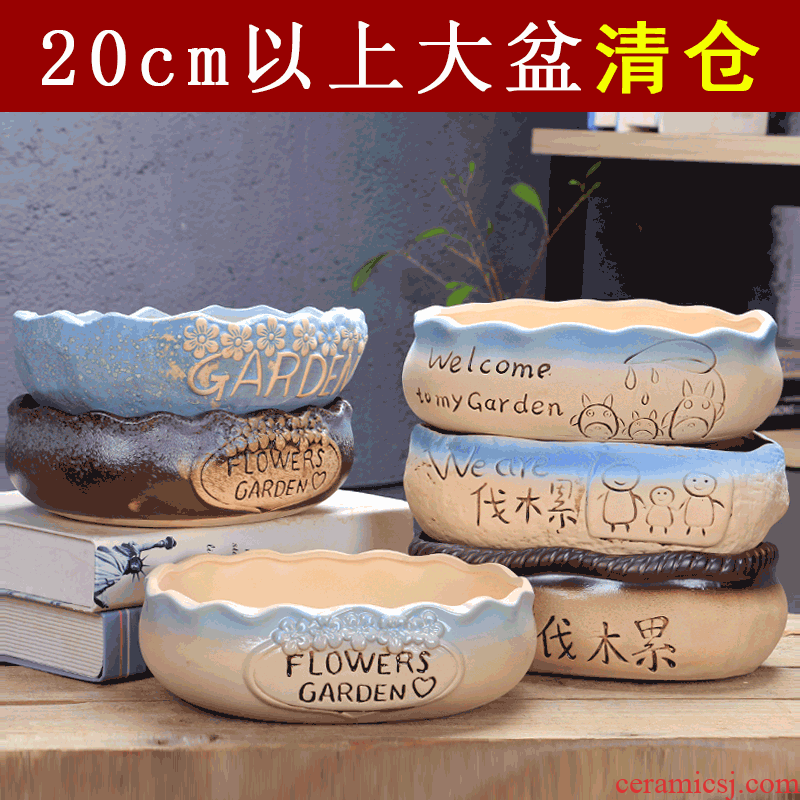Fleshy flowerpot ceramic package mail special offer a clearance of creative move meat meat plant coarse pottery appetizer special large diameter