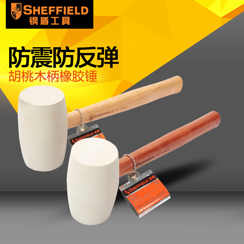 Steel shields S088816 rubber hammer with wooden handle, safety explosion - proof rubber hammer percussion hammer hammer ceramic tile woodworking