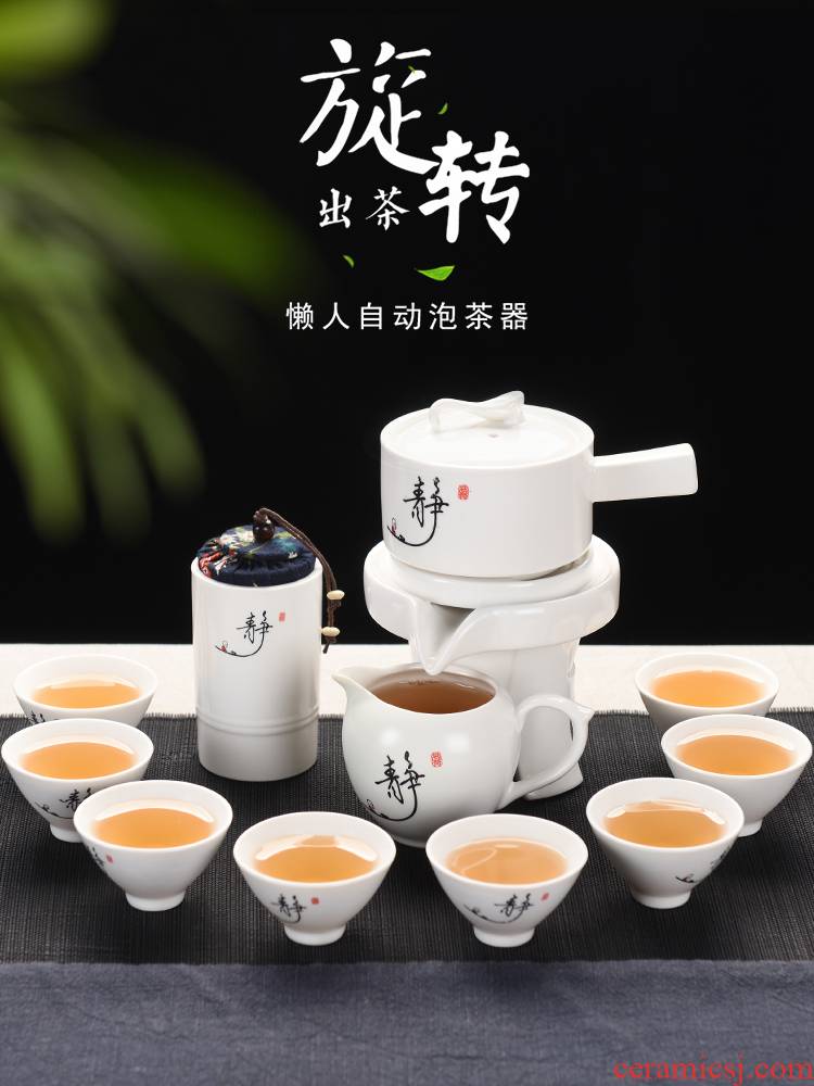 JiaXin kung fu tea sets atone lazy automatic rotating water move home office of a complete set of tea