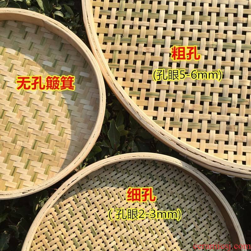 A special sieve sieve tea dry flour mesh winnowing 簱 bamboo baskets of bamboo has round m plug-in sieve household