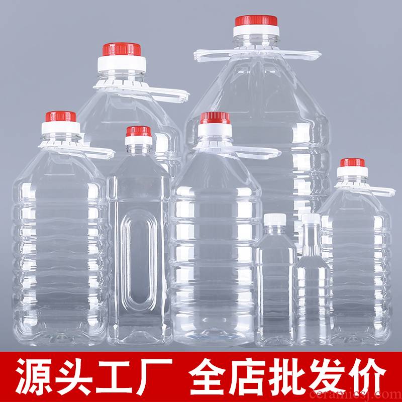 1 L/0.5 L/1.5 L2.5 L5L10L20L transparent edible oil can oil bottle wine bottle plastic barrel oil as cans