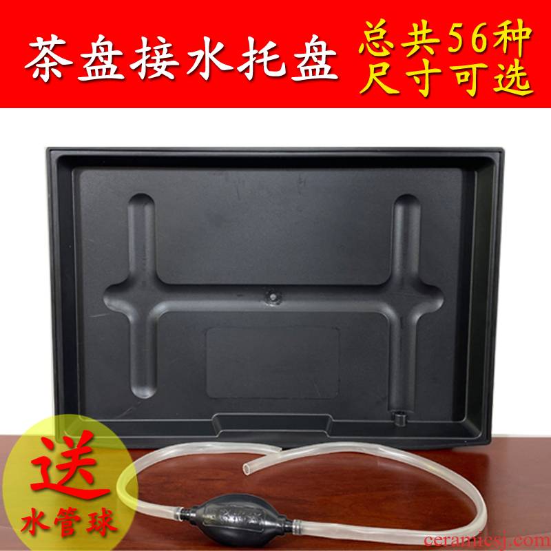 Tea tray by water drainage plastic chassis plate drawer with Tea sets Tea Tea set is leaking tap fittings tray