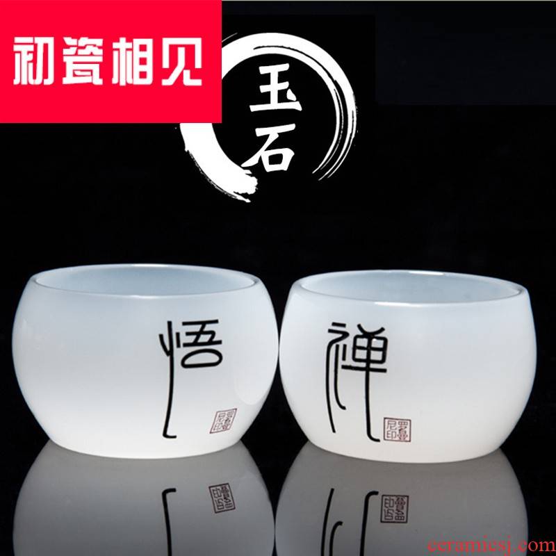 Early porcelain meet jade cup single cup fat white jade porcelain manual sample tea cup personal zen cup cup suit bag in the mail