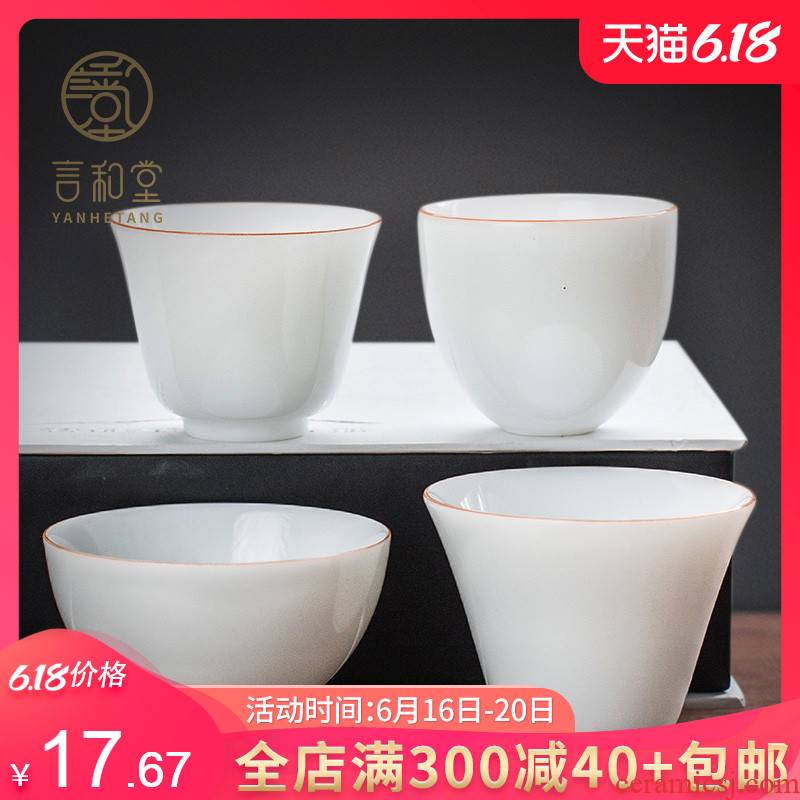 The hall of jade And porcelain up phnom penh white porcelain cups, small sample tea cup kung fu tea set porcelain cup personal master CPU