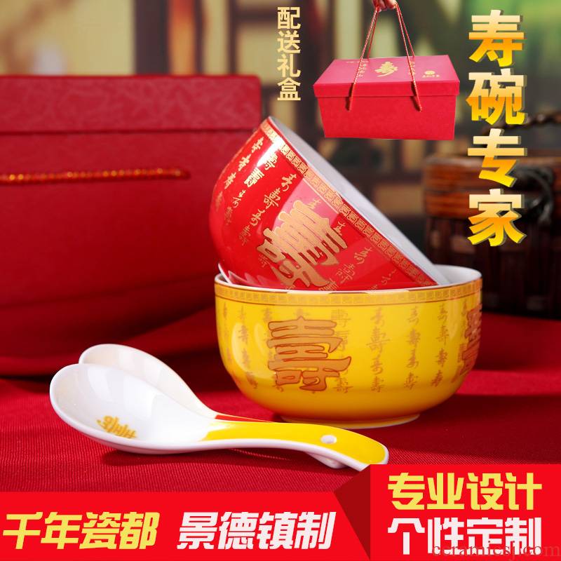 Jingdezhen ceramic longevity bowl suit plus ipads porcelain centenarians bowl'm words custom birthday gift box custom - made longevity bowl