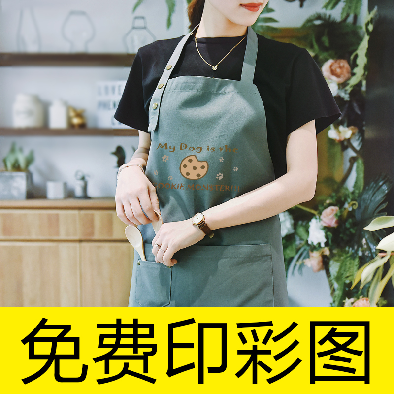 Customize apron printed logo restaurant coffee milk tea shop floral barber mother - to - child supermarket overalls corset