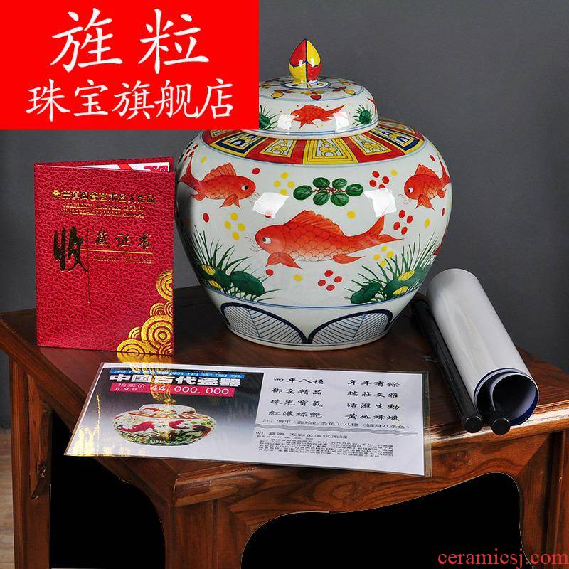 Ao imitation Ming jiajing colorful fish and algae lines cover pot of archaize of jingdezhen porcelain furnishing articles sitting room of Chinese style arts and crafts