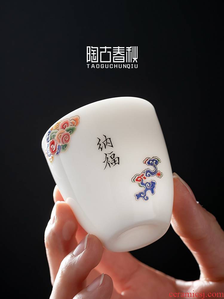 Xiangyun delight in dehua white porcelain teacup master kung fu tea cups ceramic sample tea cup cup single CPU can be customized
