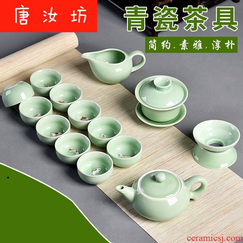 Y a complete set of your up celadon kung fu tea sets purple elder brother up with ceramic tureen large sets of the teapot tea cup