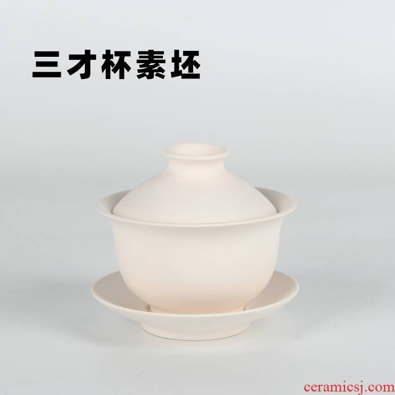 The New element characterize of three only tureen pottery DIY painting tools tureen ceramic porcelain plate semi - finished products