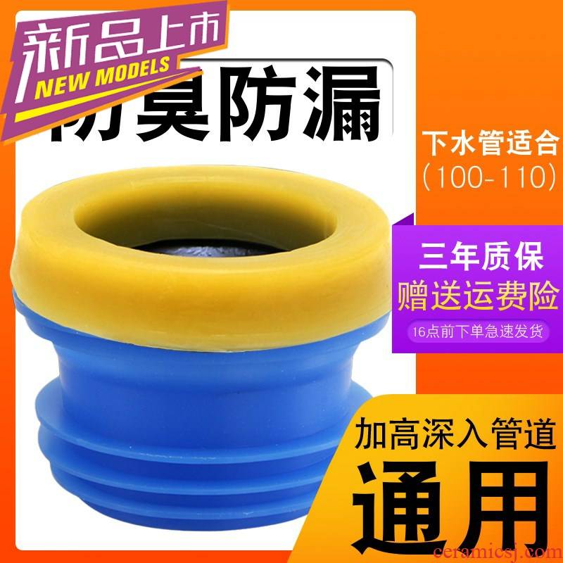 The Closed circle toilet closestool flange seal rings thickening sit implement the water base general parts
