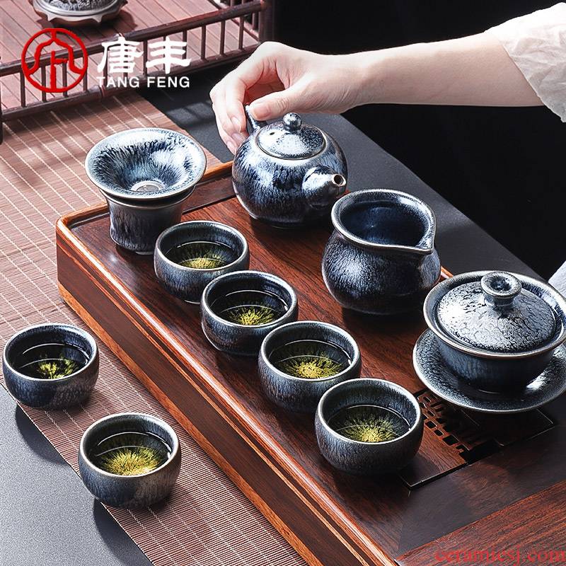 Tang Fengjian droplets temmoku lamp cup tea set office with kung fu tea, I and contracted box Z