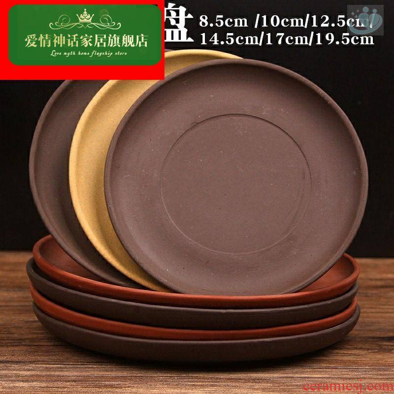 Meaty plant green plant pot tray was violet arenaceous tray meet water disc pad plate tap ceramic chassis circular tray