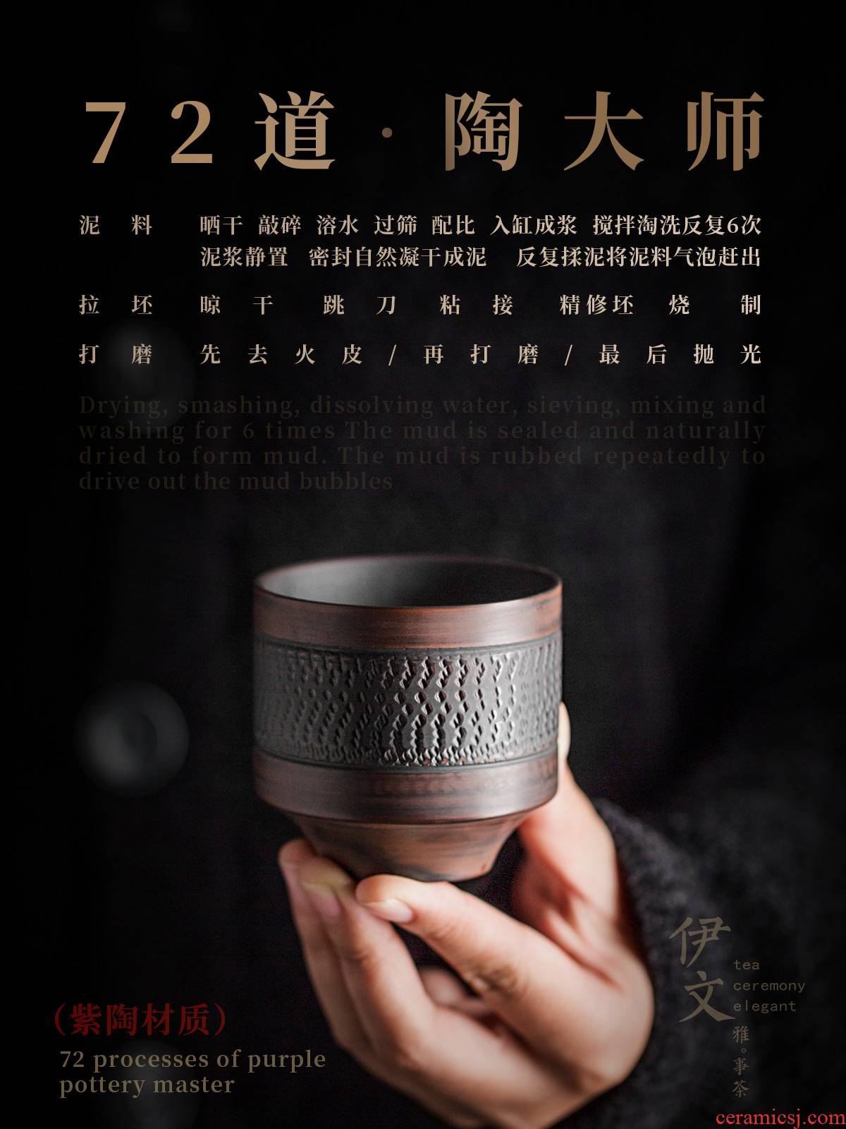 Evan ceramic Japanese sample tea cup home master cup personal cup kung fu tea set single cup of hand made tea cups