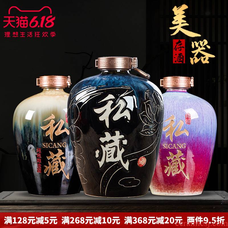 Jingdezhen ceramic bottle 5 jins of household deposit liquor altar blank sealed up possession of thick wine