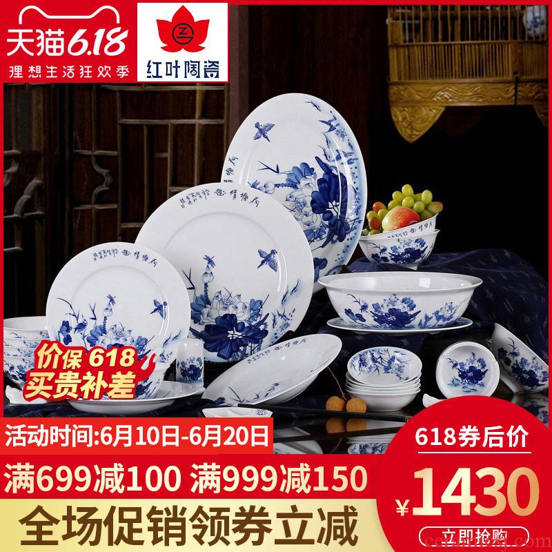 56 the head red ceramic tableware suit creative always suit of jingdezhen ceramics bowl of daily household gifts