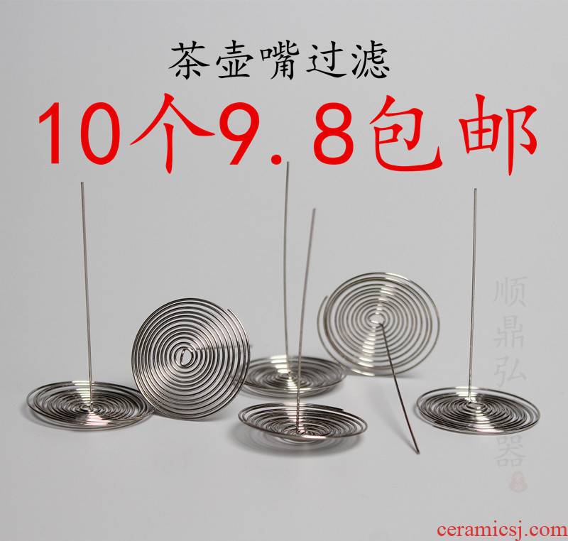 ) in hot male cup mesh stainless steel filter filter good tea pot spring filter pot wire ring network