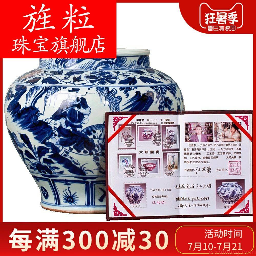 Q8 jingdezhen ceramics vase furnishing articles hand - drawn archaize yuan blue and white Chinese style household decorations guiguzi down the mountain