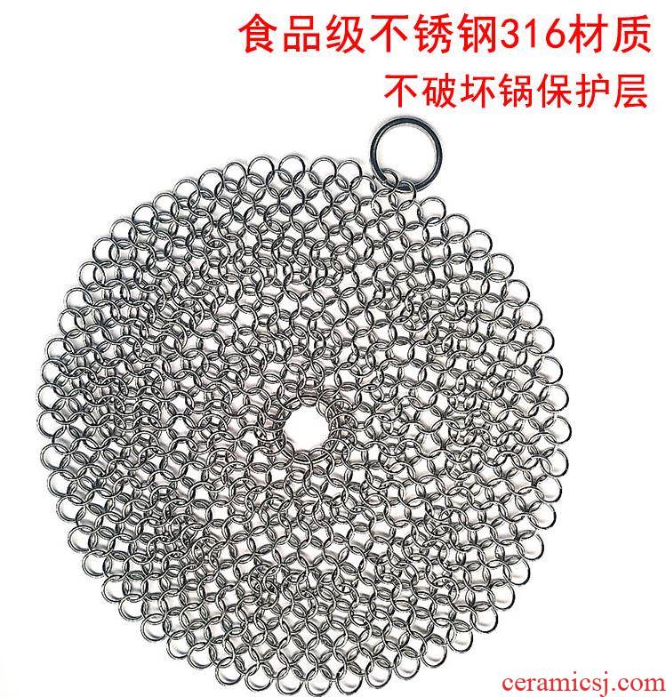 Iron chain net washing ball work tableware wash dish washing daily necessities of the portable 316 stainless steel pot
