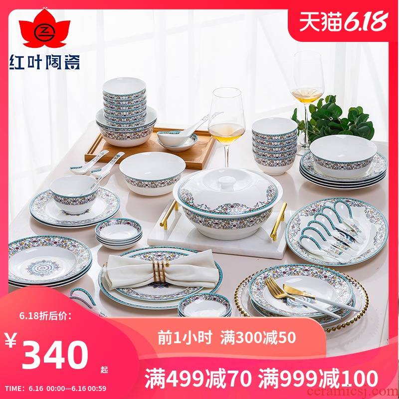 The porcelain red white porcelain tableware dishes suit household Chinese jingdezhen ceramic plate combination housewarming gift box