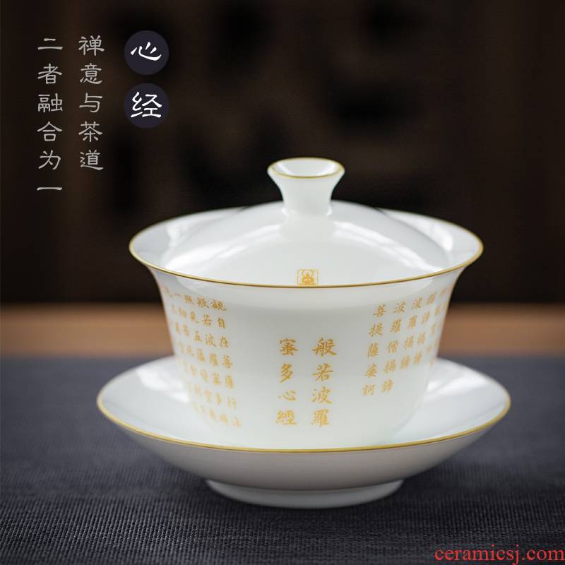 The Escape this hall heart sutra tureen suits for three cups to bowl of jingdezhen manual home outfit kung fu tea tea bowl