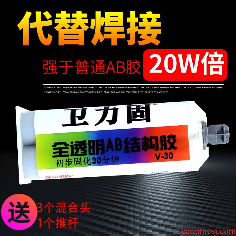 Wale solid potting ab glue strong adhesive plastic wood, metal iron glass stone, ceramic special all - purpose adhesive glue fast multi - functional quick drying adhesive, transparent epoxy resin glue