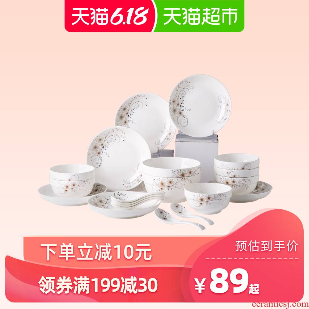 Ijarl m letters fine porcelain soul ceramic dishes and cutlery set 20 portable color box golden years skull porcelain bowl
