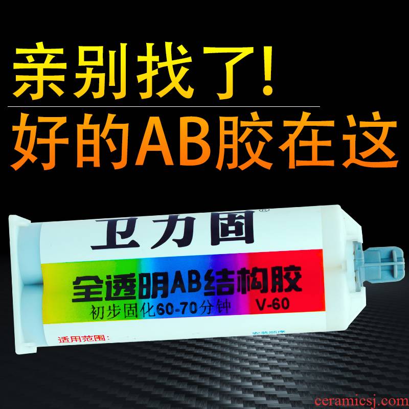 Wale solid epoxy resin AB glue iron acrylic stainless steel metal plastic ceramic wood glass tile repairing adhesive universal strong stick to seal welding glue adhesive is strong