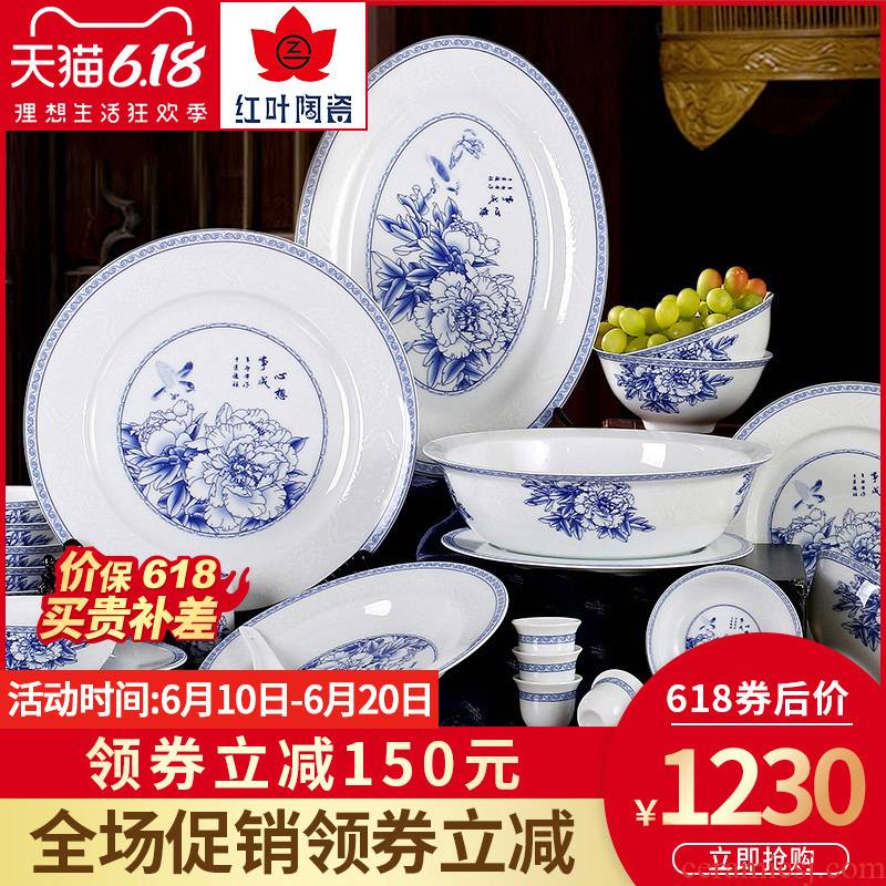 Red head suit household porcelain tableware ceramics 56 Chinese wind high - end dishes dishes jingdezhen ceramic bowl sets