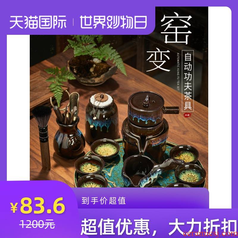 Up built lamp automatic kung fu tea set of household ceramic teapot teacup tea millstones, little sitting room ground