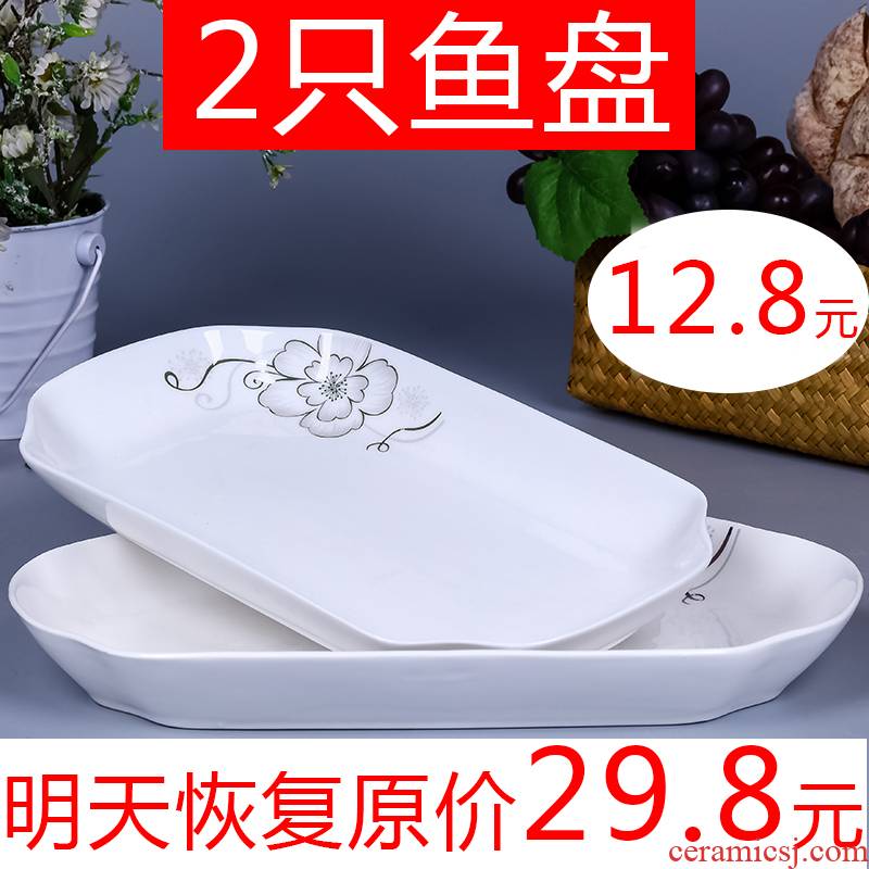 2 only ceramics special package mail home super - sized rectangular fish dish steamed roast oven plate