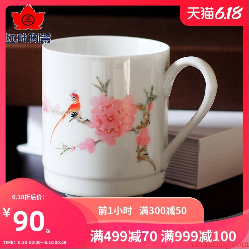 The Red leaves of jingdezhen ceramic cup home office cup hotel and meeting water cup with cover a glass of water point peach blossom put single CPU