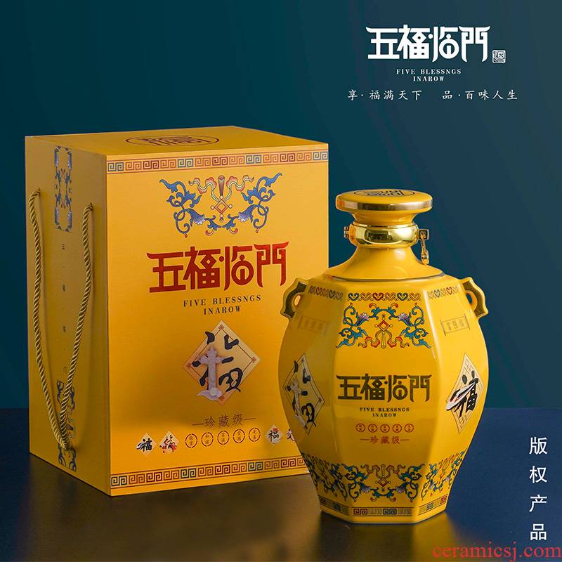 Jingdezhen new bottle bottle 5 kg pack five blessings yellow with lock seal household mercifully jars of it