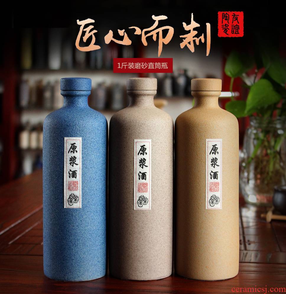 Ceramic bottle type 1 jin MAO archaize earthenware jars inside the bottle stopper sealed jar of wine liquor jugs