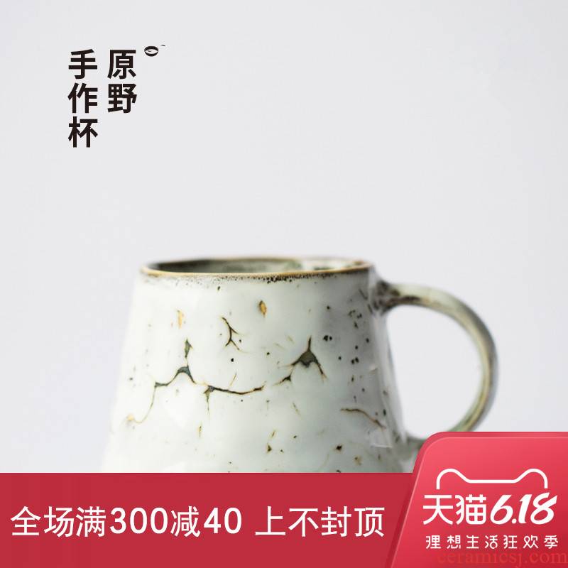 Ceramic office of coarse pottery comfortable creative cups with CPU keller jingdezhen tea lovers coffee cup