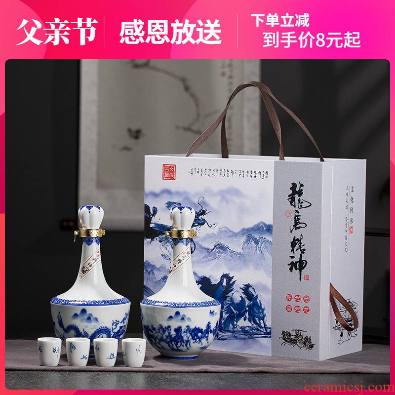 Bottle is empty bottles of jingdezhen ceramic household seal 1 catty with blue and white wine suits for gift - giving hip wine jars