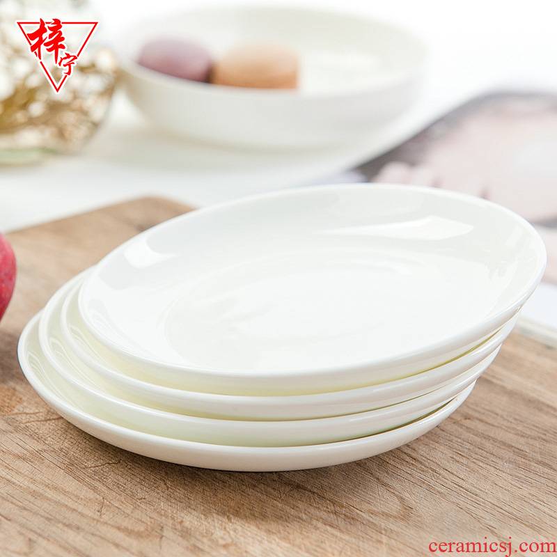Pure white ipads porcelain ceramic tableware household small plate to eat hot pot dishes ltd. plate plate 6 inch platter vomit ipads plate